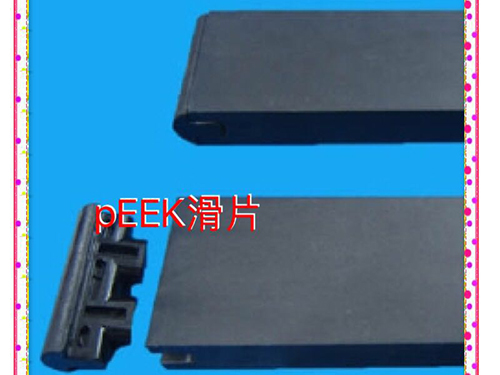 东莞peek塑料应用